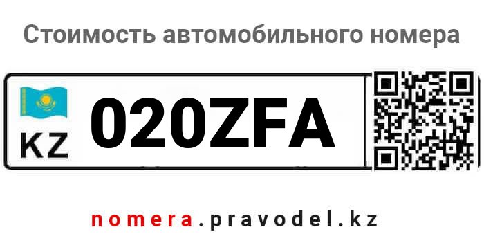 020ZFA