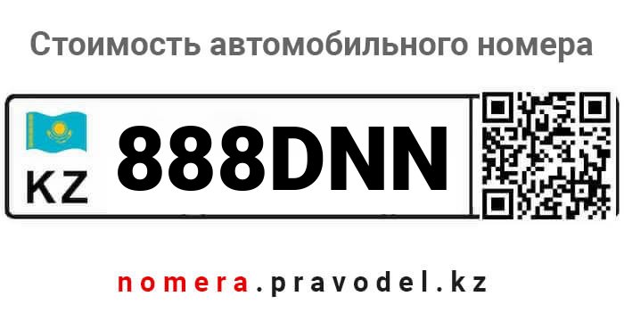 888DNN