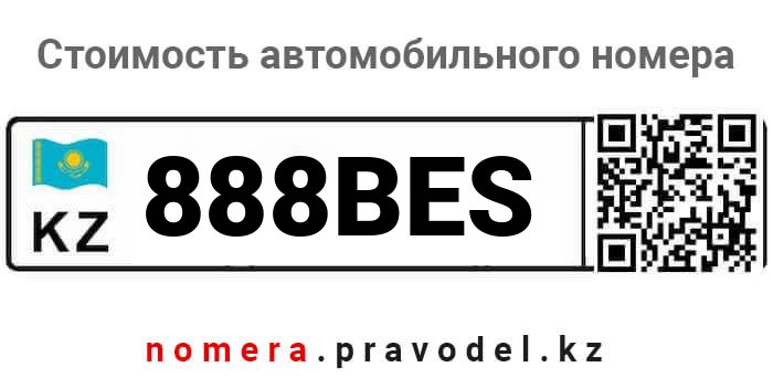 888BES