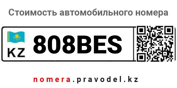 808BES