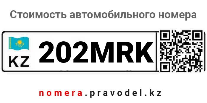 202MRK