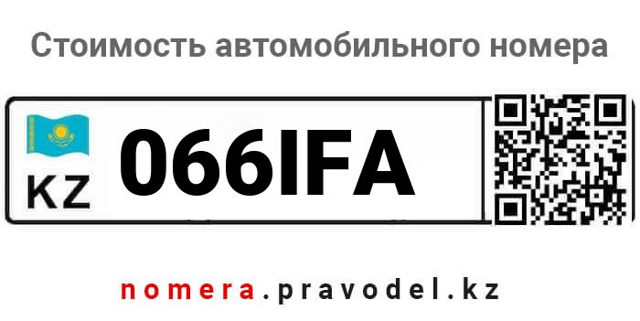 066IFA