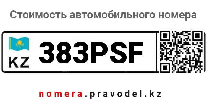 383PSF