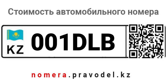 001DLB