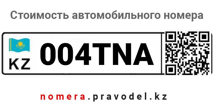 004TNA