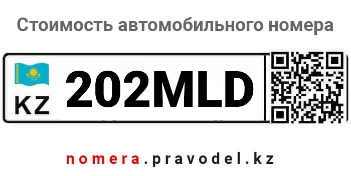 202MLD