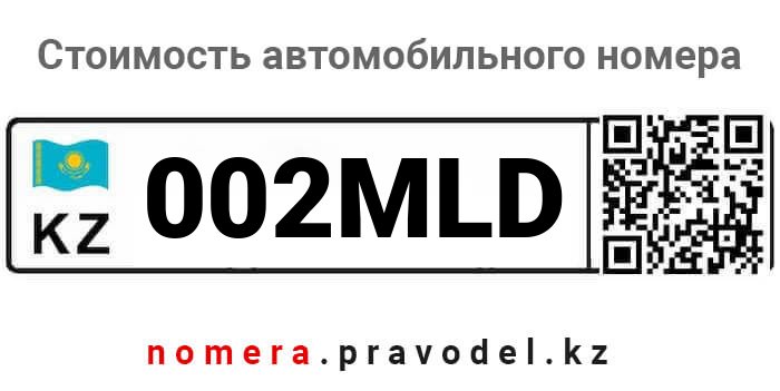 002MLD