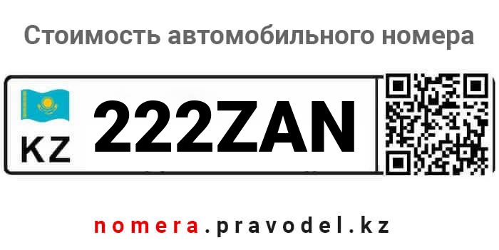 222ZAN