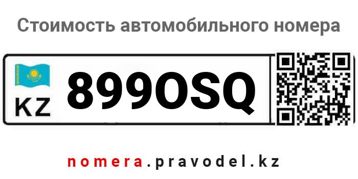 899OSQ