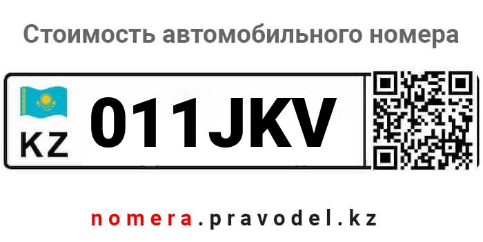 011JKV