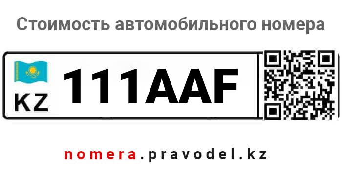 111AAF