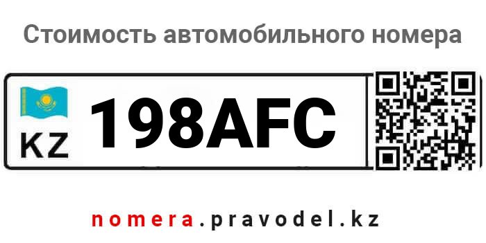 198AFC