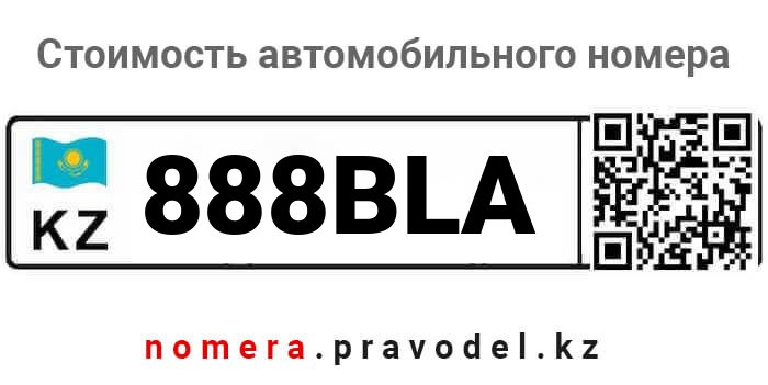 888BLA