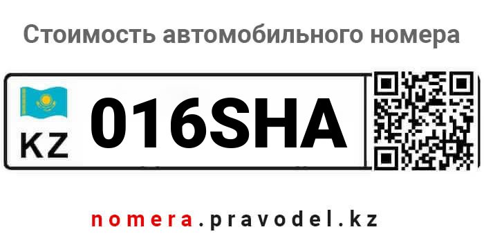 016SHA