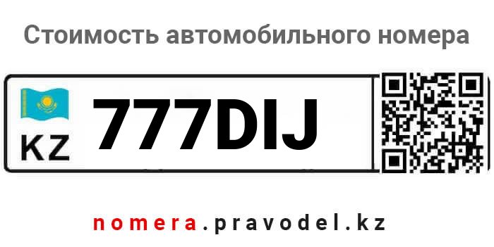 777DIJ