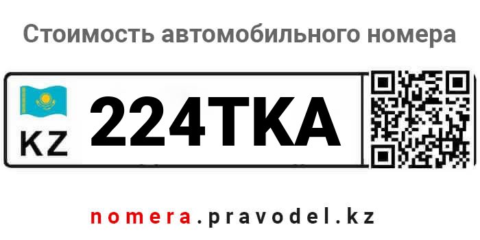 224TKA