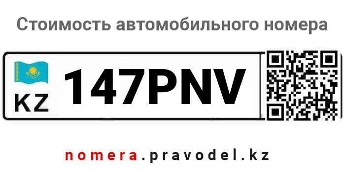 147PNV