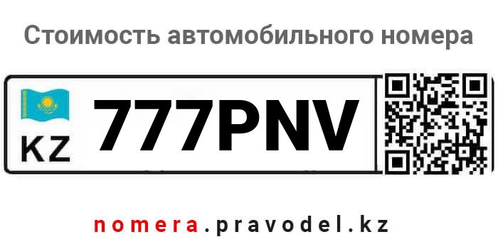 777PNV