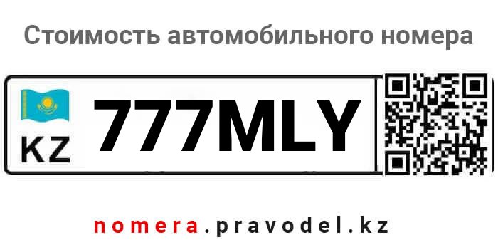 777MLY