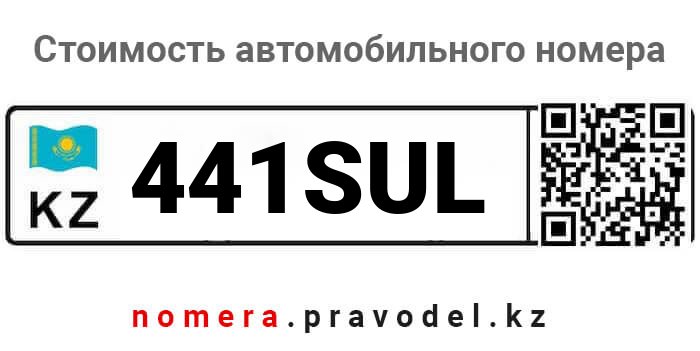 441SUL