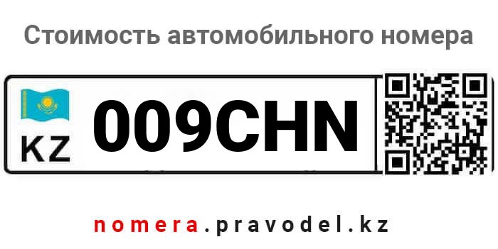 009CHN