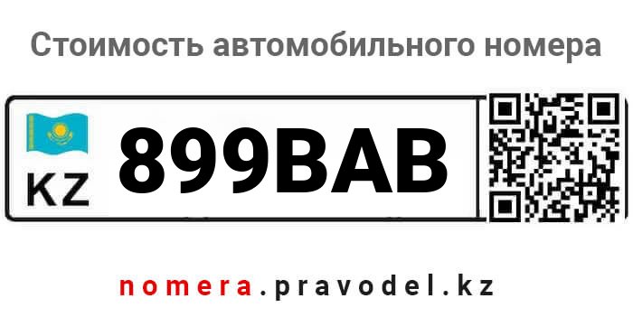 899BAB