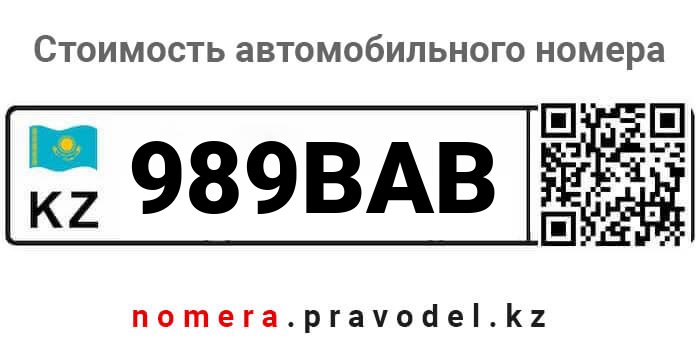 989BAB