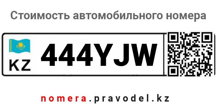 444YJW