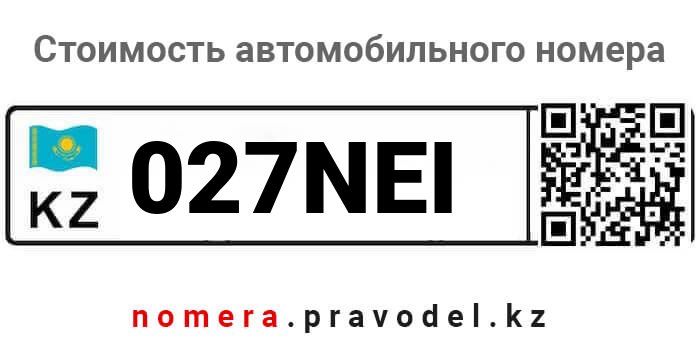 027NEI