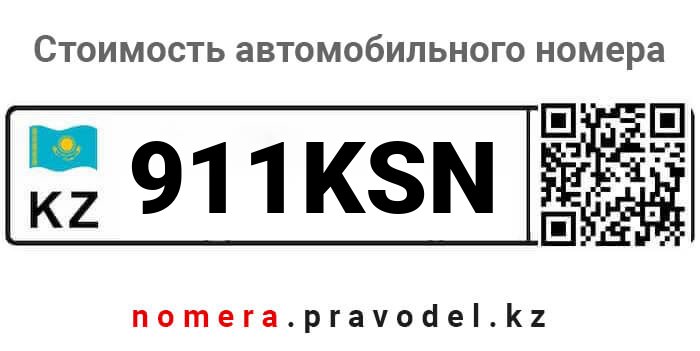 911KSN