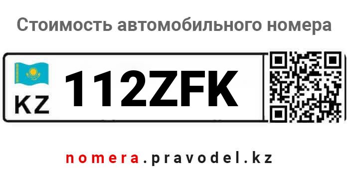 112ZFK