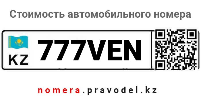 777VEN