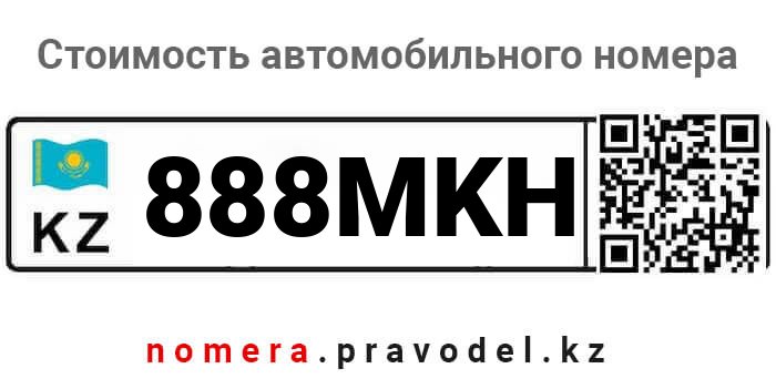 888MKH