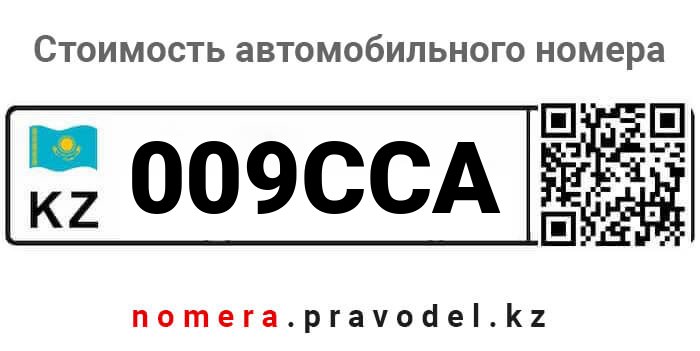 009CCA