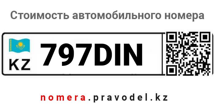 797DIN