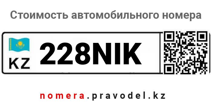 228NIK