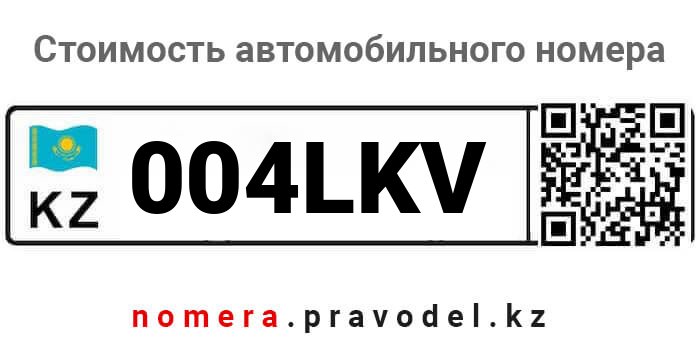 004LKV