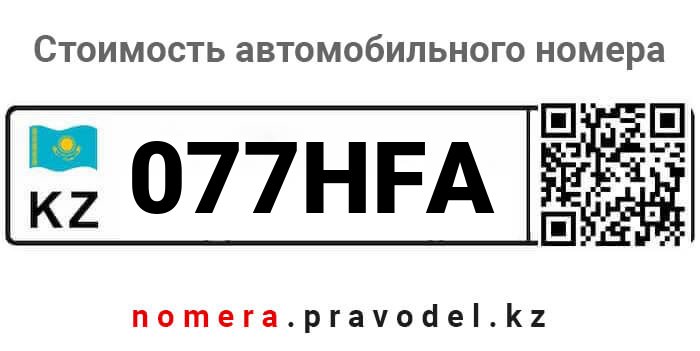 077HFA