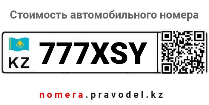 777XSY