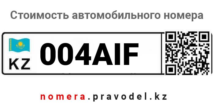 004AIF