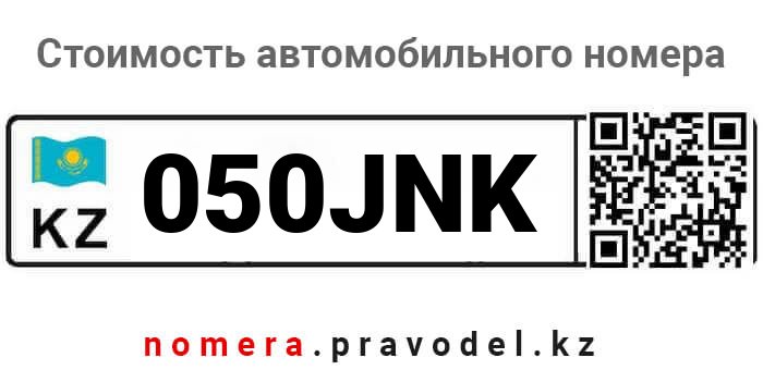 050JNK