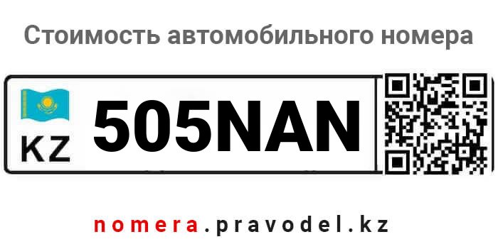 505NAN