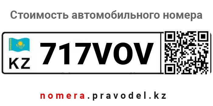 717VOV