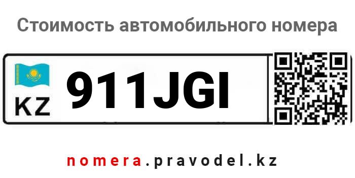 911JGI