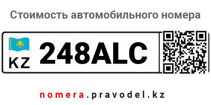 248ALC