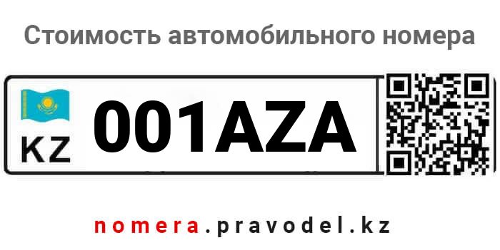 001AZA