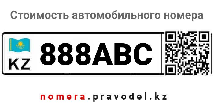 888ABC