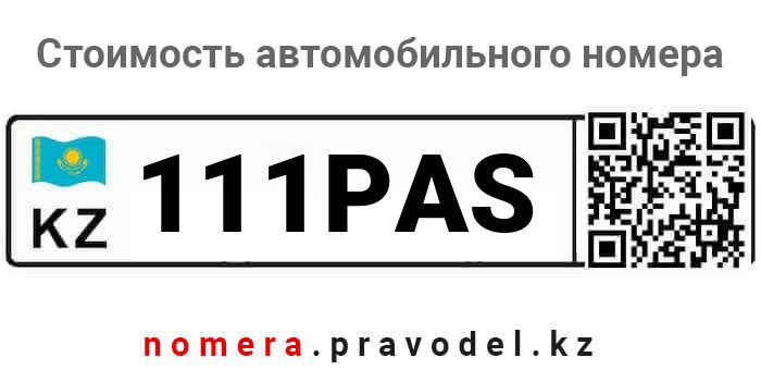 111PAS