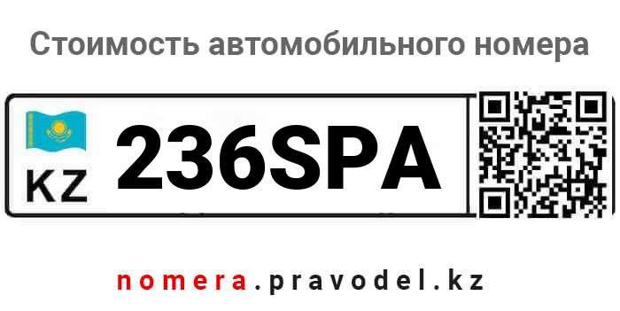 236SPA