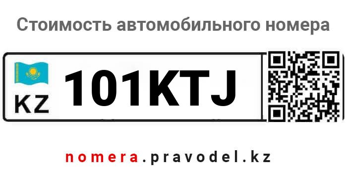 101KTJ